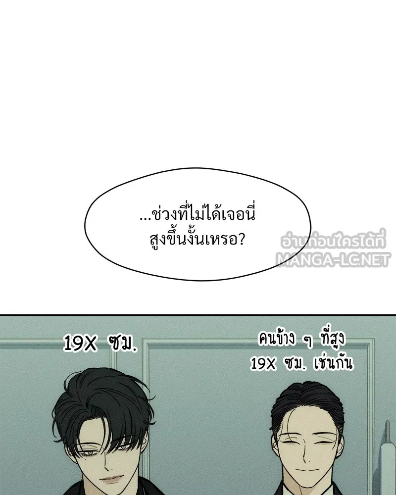 บุปผารุ่มราคะ ตอนที่ 27 รูปที่ 42