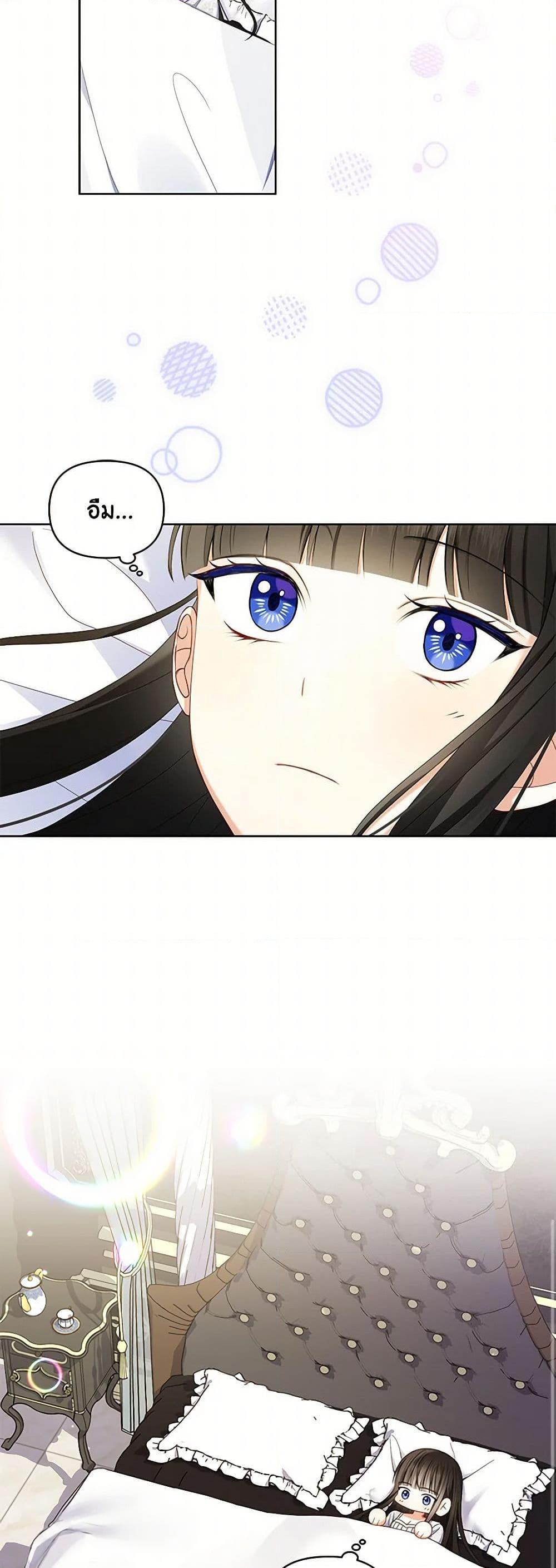 Manga-lc-com อ่านมังงะ อ่านการ์ตูน ออนไลน์ ฟรี Reforming My Regretful Husband ตอนที่ 1 2 3 4 5 6 7 8 9 10 11 12 13 14 ฟรี ไม่มีโฆษณา Manga-lc - อ่าน มังงะ อ่าน การ์ตูน ออนไลน์ อ่านมังงะ ฟรี