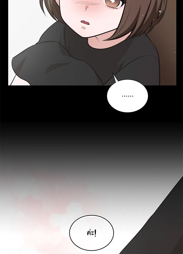 เพลิงแค้นผลาญใจ ตอนที่ 13 รูปที่ 55