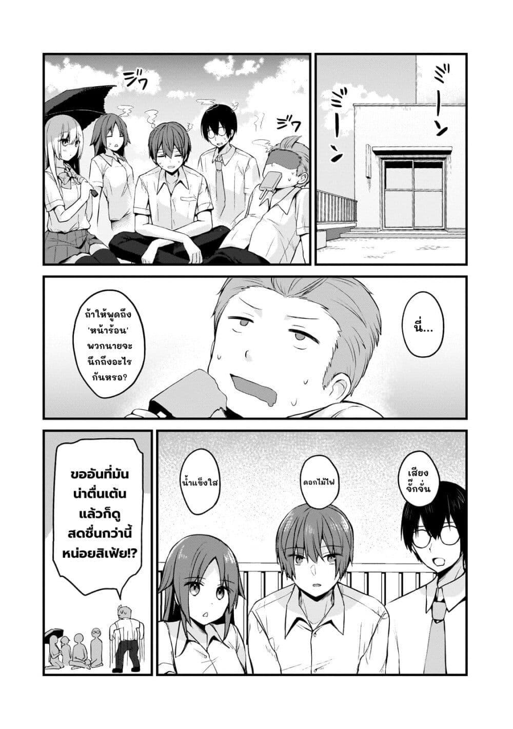Manga-lc-com อ่านมังงะ อ่านการ์ตูน ออนไลน์ ฟรี Netoge no Yome ga Ninki Idol datta ken ~Cool-kei no kanojo wa genjitsu demo yome no tsumori de iru~ ตอนที่ 1 2 3 4 5 6 7 8 9 10 11 12 13 14 ฟรี ไม่มีโฆษณา Manga-lc - อ่าน มังงะ อ่าน การ์ตูน ออนไลน์ อ่านมังงะ ฟรี