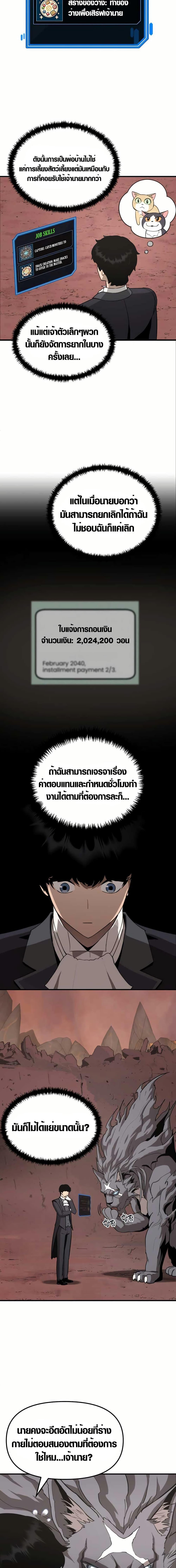 Manga-lc-com อ่านมังงะ อ่านการ์ตูน ออนไลน์ ฟรี S-Class Butler ตอนที่ 1 2 3 4 5 6 7 8 9 10 11 12 13 14 ฟรี ไม่มีโฆษณา Manga-lc - อ่าน มังงะ อ่าน การ์ตูน ออนไลน์ อ่านมังงะ ฟรี