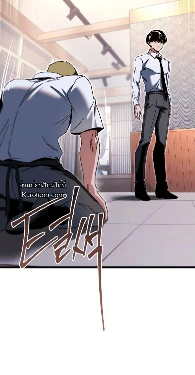 Manga-lc-com อ่านมังงะ อ่านการ์ตูน ออนไลน์ ฟรี I Took over The Academy With a Single Sashimi Knife ตอนที่ 1 2 3 4 5 6 7 8 9 10 11 12 13 14 ฟรี ไม่มีโฆษณา Manga-lc - อ่าน มังงะ อ่าน การ์ตูน ออนไลน์ อ่านมังงะ ฟรี