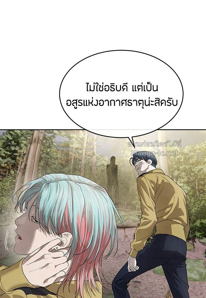 Doujin-Lc- อ่าน โดจิน มังฮวา เกาหลี ญี่ปุ่น จีน แปลไทย ข้าราชการพิเศษ ตอนที่ 1 2 3 4 5 6 7 8 9 10 11 12 13 14 ฟรี ไม่มีโฆษณา อ่าน โดจิน Manhwa เกาหลี ญี่ปุ่น จีน เรามีครบ คัดมาให้เน้นๆ โดจิน 18+ รับประกันความฟินโดย Doujin Lc
