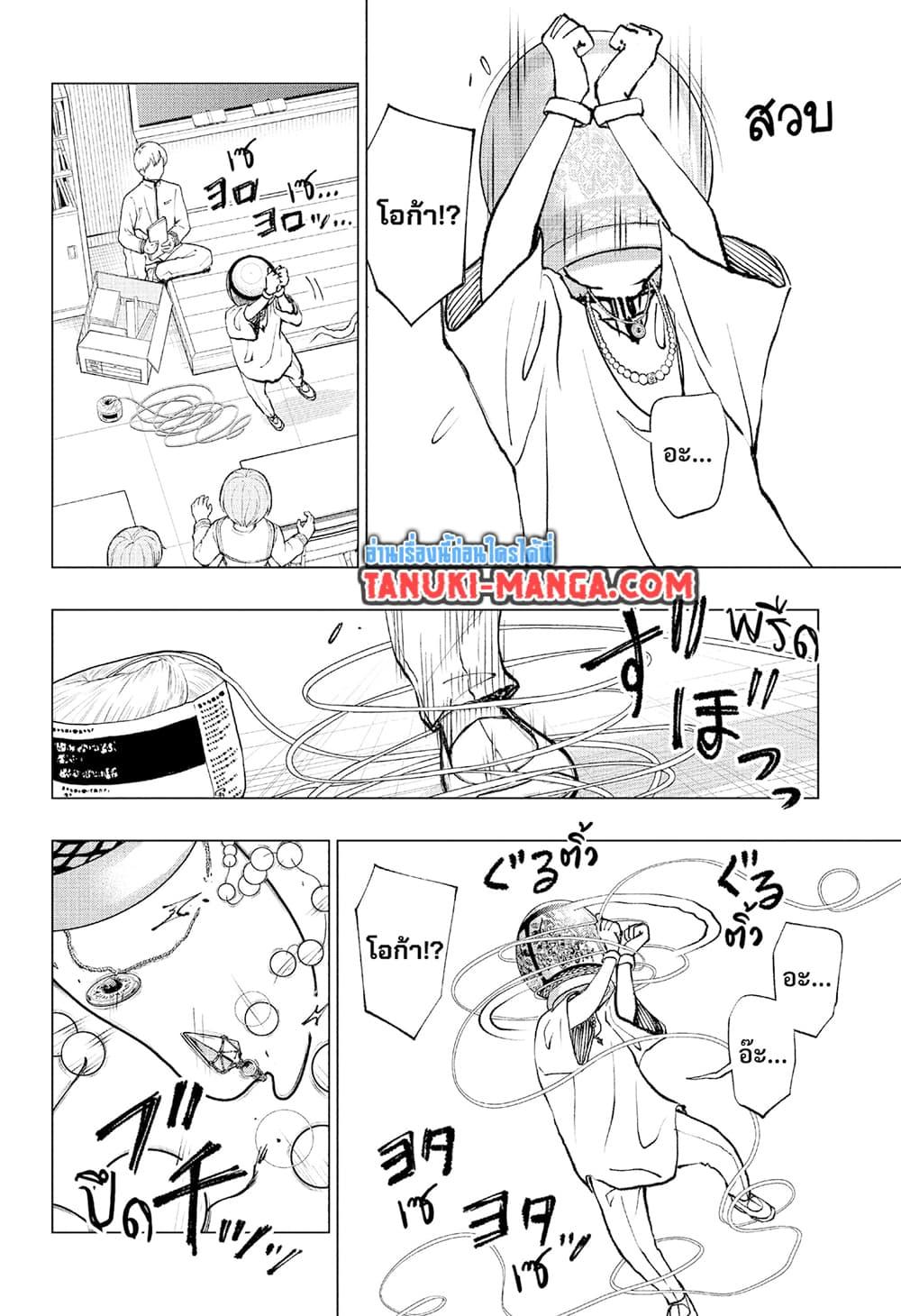 Manga-lc-com อ่านมังงะ อ่านการ์ตูน ออนไลน์ ฟรี Kill Blue ตอนที่ 1 2 3 4 5 6 7 8 9 10 11 12 13 14 ฟรี ไม่มีโฆษณา Manga-lc - อ่าน มังงะ อ่าน การ์ตูน ออนไลน์ อ่านมังงะ ฟรี