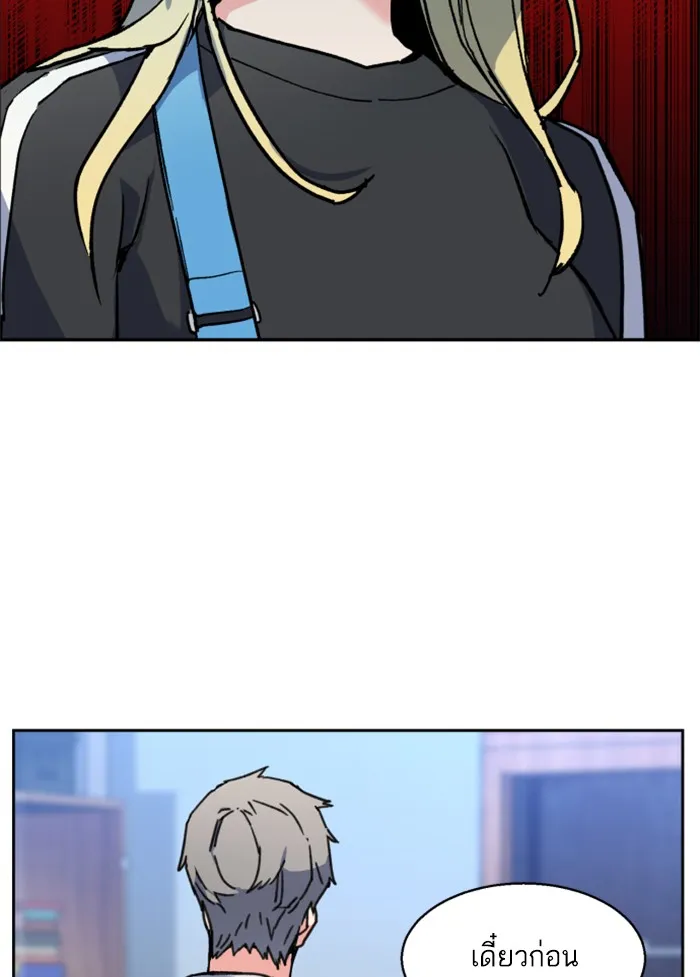 พี่ชายสายบอดี้การ์ด ตอนที่ 9 รูปที่ 86