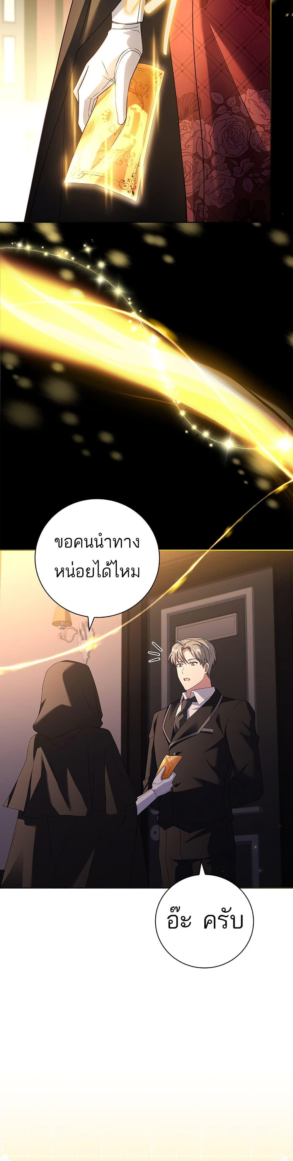 Manga-lc-com อ่านมังงะ อ่านการ์ตูน ออนไลน์ ฟรี The Father and the Daughter ตอนที่ 1 2 3 4 5 6 7 8 9 10 11 12 13 14 ฟรี ไม่มีโฆษณา Manga-lc - อ่าน มังงะ อ่าน การ์ตูน ออนไลน์ อ่านมังงะ ฟรี