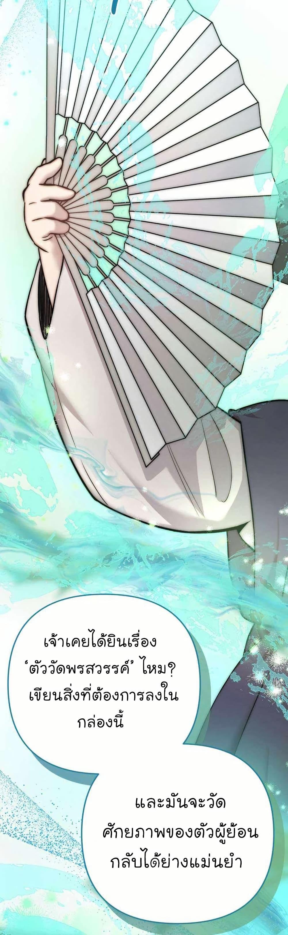 Manga-lc-com อ่านมังงะ อ่านการ์ตูน ออนไลน์ ฟรี Acting Genius, TOP Idol! ตอนที่ 1 2 3 4 5 6 7 8 9 10 11 12 13 14 ฟรี ไม่มีโฆษณา Manga-lc - อ่าน มังงะ อ่าน การ์ตูน ออนไลน์ อ่านมังงะ ฟรี