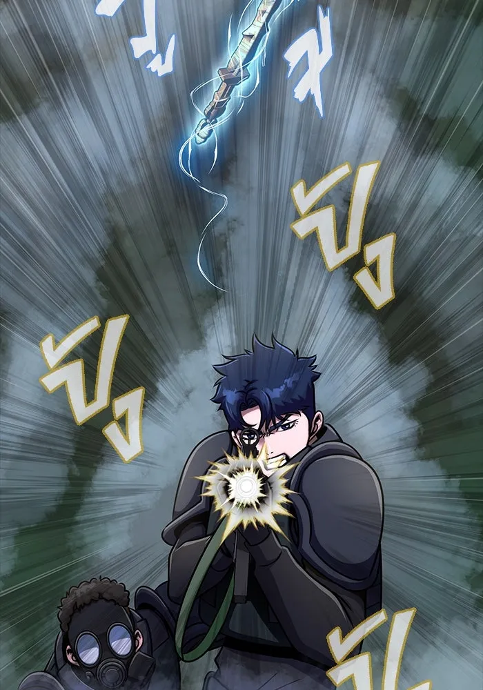 เพลเยอร์นักกินเหล็ก ตอนที่ 10 รูปที่ 122