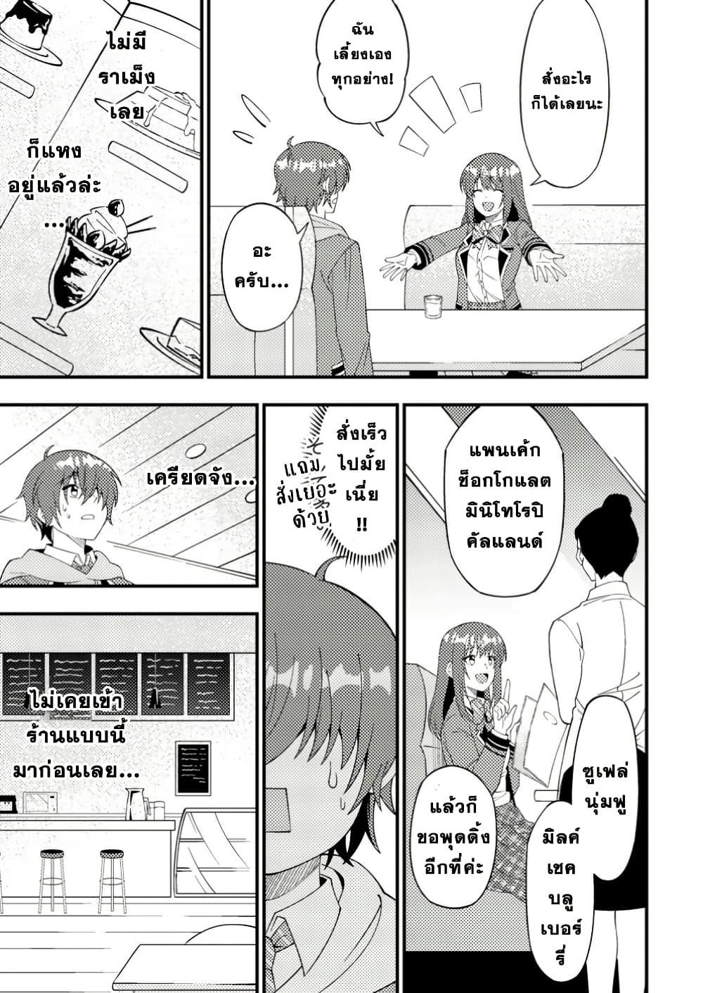 Manga-lc-com อ่านมังงะ อ่านการ์ตูน ออนไลน์ ฟรี Dungeon Haishin wo Kiriwasurerta Yuumei Haishinsha wo Tasuketara, Densetsu no Tansakusha toshite Bazuri Hajimeta ~Inkya no Ore, Nazo Skill da to Omotteita “Rule Mushi” de Ukkari Musou~ ตอนที่ 1 2 3 4 5 6 7 8 9 10 11 12 13 14 ฟรี ไม่มีโฆษณา Manga-lc - อ่าน มังงะ อ่าน การ์ตูน ออนไลน์ อ่านมังงะ ฟรี