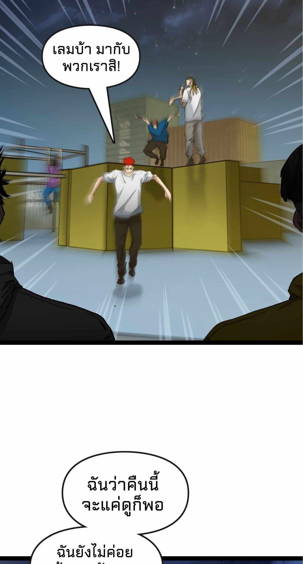 Manga-lc-com อ่านมังงะ อ่านการ์ตูน ออนไลน์ ฟรี Death Speed ตอนที่ 1 2 3 4 5 6 7 8 9 10 11 12 13 14 ฟรี ไม่มีโฆษณา Manga-lc - อ่าน มังงะ อ่าน การ์ตูน ออนไลน์ อ่านมังงะ ฟรี