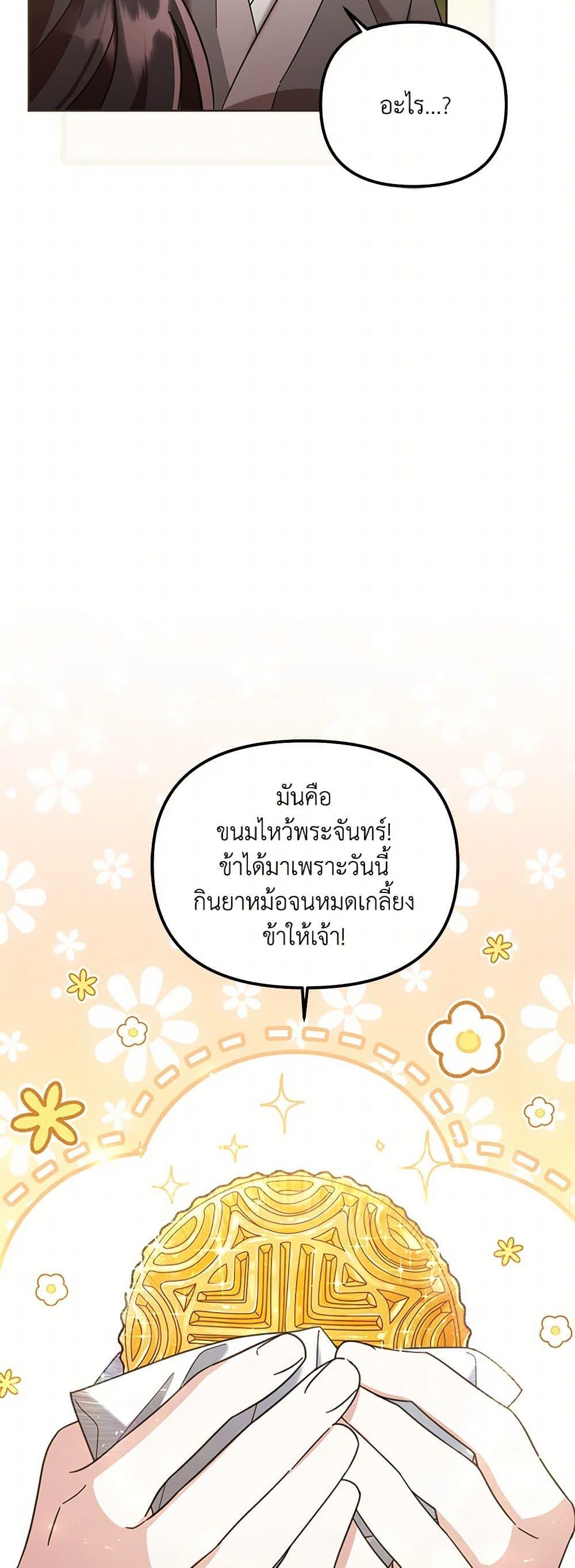 Manga-lc-com อ่านมังงะ อ่านการ์ตูน ออนไลน์ ฟรี The Overflowing Elixir of the Fallen House ตอนที่ 1 2 3 4 5 6 7 8 9 10 11 12 13 14 ฟรี ไม่มีโฆษณา Manga-lc - อ่าน มังงะ อ่าน การ์ตูน ออนไลน์ อ่านมังงะ ฟรี