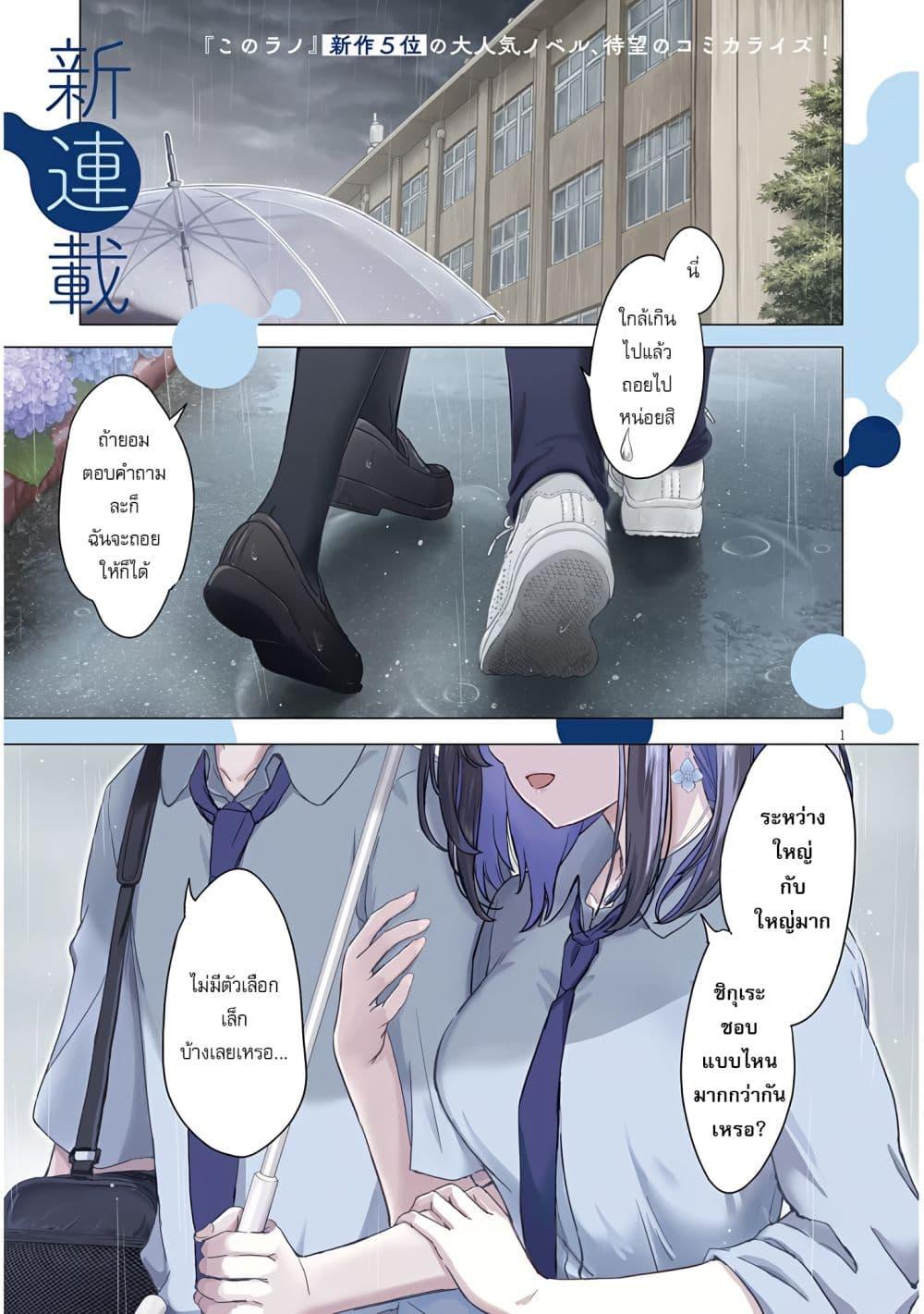 Manga-lc-com อ่านมังงะ อ่านการ์ตูน ออนไลน์ ฟรี Amamori Junna wa Shitsudo ga Takai ตอนที่ 1 2 3 4 5 6 7 8 9 10 11 12 13 14 ฟรี ไม่มีโฆษณา Manga-lc - อ่าน มังงะ อ่าน การ์ตูน ออนไลน์ อ่านมังงะ ฟรี