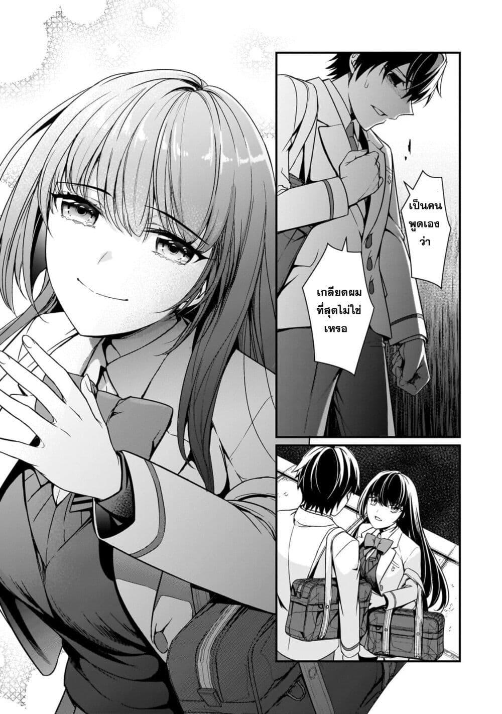 Manga-lc-com อ่านมังงะ อ่านการ์ตูน ออนไลน์ ฟรี Ore ni Trauma wo Ataeta Joshitachi ga Chirachira Mitekuru kedo, Zannen desu ga Teokure desu ตอนที่ 1 2 3 4 5 6 7 8 9 10 11 12 13 14 ฟรี ไม่มีโฆษณา Manga-lc - อ่าน มังงะ อ่าน การ์ตูน ออนไลน์ อ่านมังงะ ฟรี