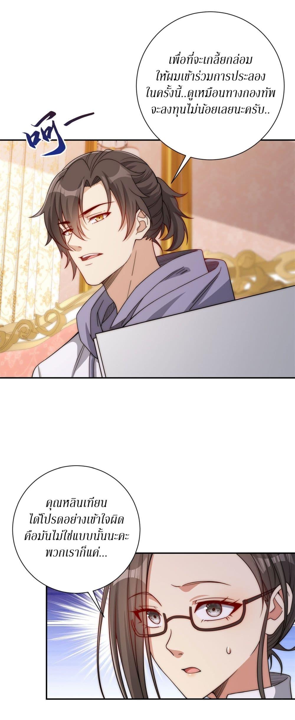Manga-lc-com อ่านมังงะ อ่านการ์ตูน ออนไลน์ ฟรี After Being Reincarnated, I Will Reach the Top With My Divergent Cheats ตอนที่ 1 2 3 4 5 6 7 8 9 10 11 12 13 14 ฟรี ไม่มีโฆษณา Manga-lc - อ่าน มังงะ อ่าน การ์ตูน ออนไลน์ อ่านมังงะ ฟรี