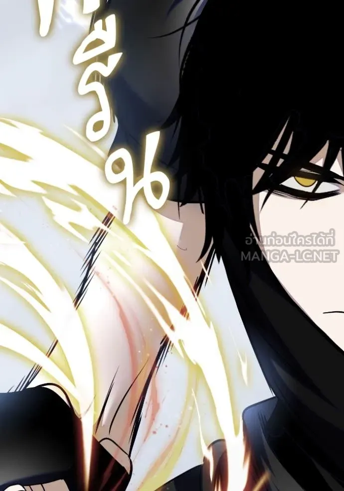 Return to Player ตอนที่ 193 รูปที่ 10