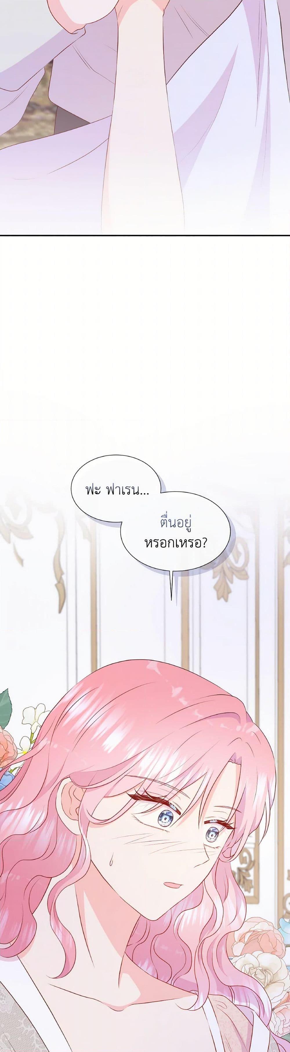 Manga-lc-com อ่านมังงะ อ่านการ์ตูน ออนไลน์ ฟรี Don’t Trust the Female Lead ตอนที่ 1 2 3 4 5 6 7 8 9 10 11 12 13 14 ฟรี ไม่มีโฆษณา Manga-lc - อ่าน มังงะ อ่าน การ์ตูน ออนไลน์ อ่านมังงะ ฟรี