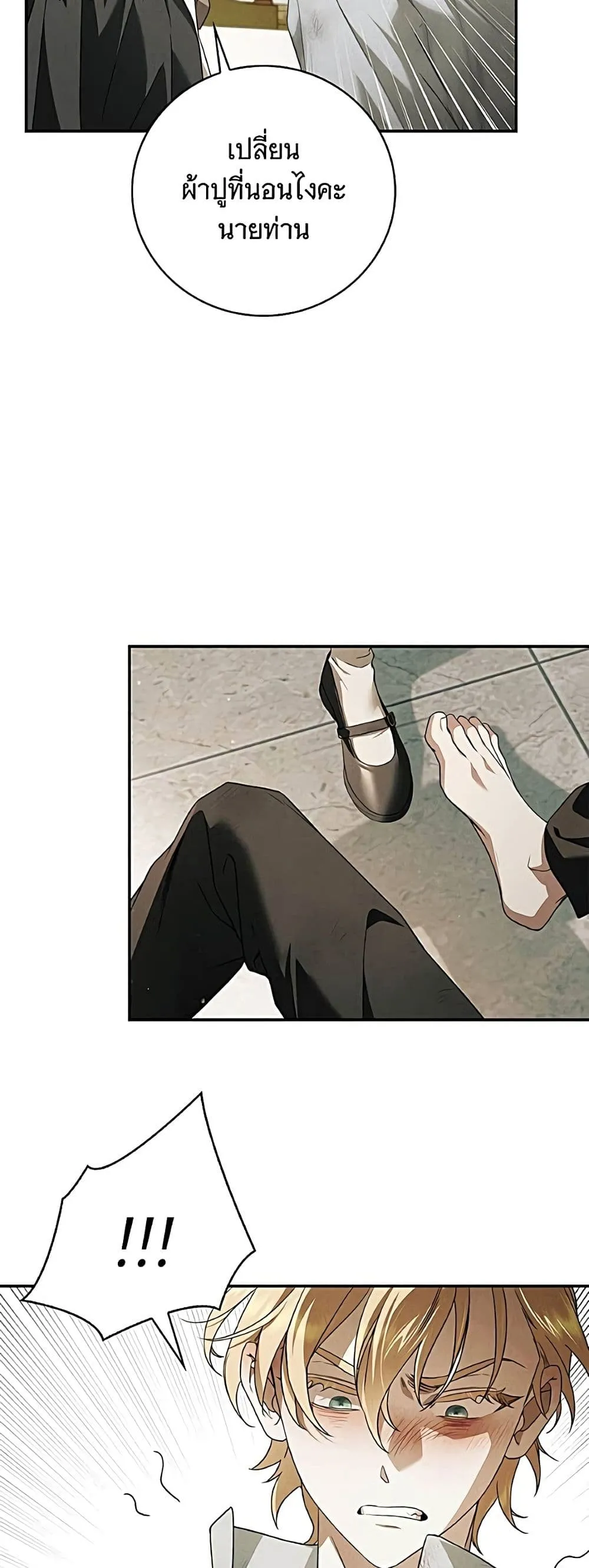 Manga-lc-com อ่านมังงะ อ่านการ์ตูน ออนไลน์ ฟรี The Count’s Secret Maid ตอนที่ 1 2 3 4 5 6 7 8 9 10 11 12 13 14 ฟรี ไม่มีโฆษณา Manga-lc - อ่าน มังงะ อ่าน การ์ตูน ออนไลน์ อ่านมังงะ ฟรี