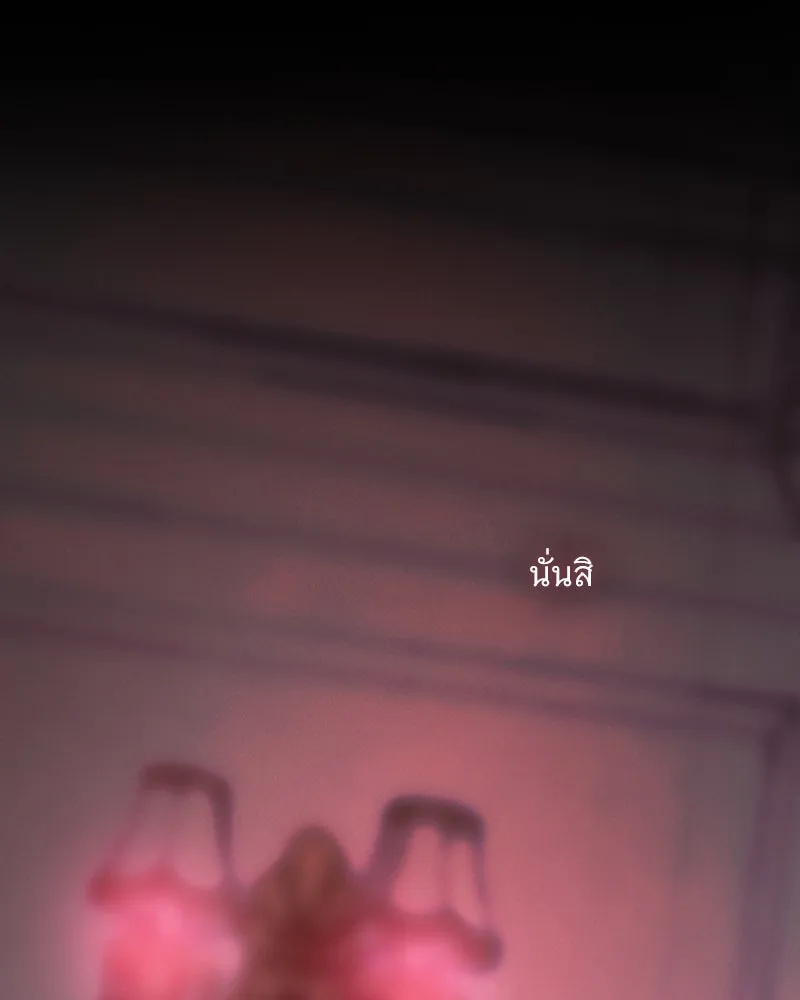 เซเรน่า ตอนที่ 110 รูปที่ 44