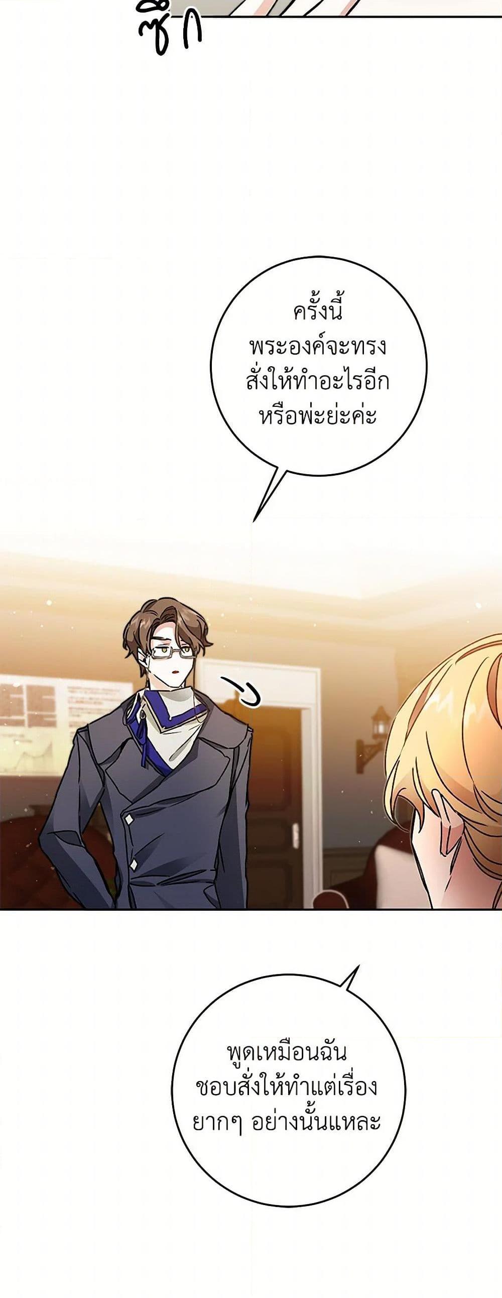 Manga-lc-com อ่านมังงะ อ่านการ์ตูน ออนไลน์ ฟรี I’ve Become the Villainous Empress of a Novel ตอนที่ 1 2 3 4 5 6 7 8 9 10 11 12 13 14 ฟรี ไม่มีโฆษณา Manga-lc - อ่าน มังงะ อ่าน การ์ตูน ออนไลน์ อ่านมังงะ ฟรี