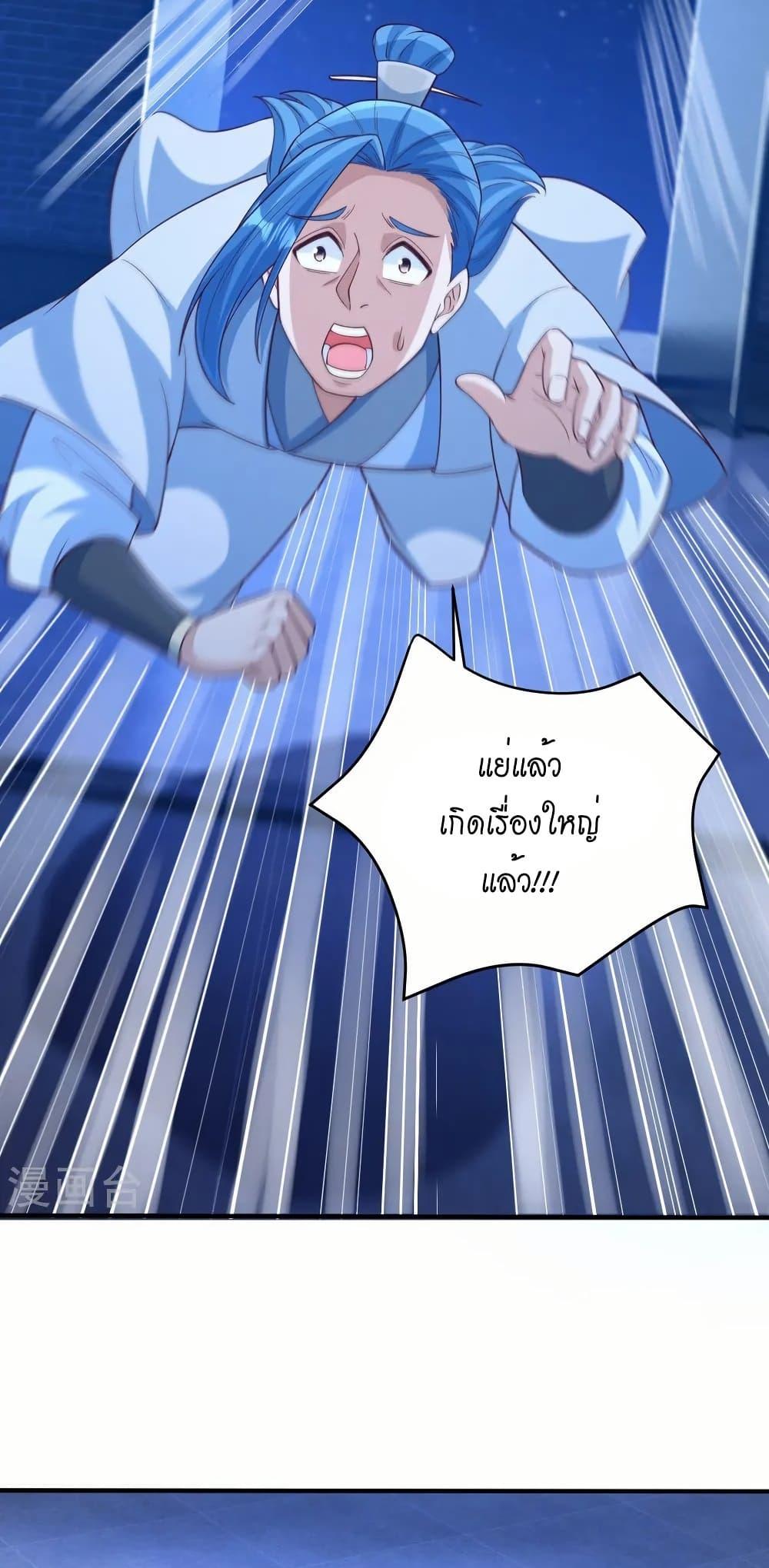 Manga-lc-com อ่านมังงะ อ่านการ์ตูน ออนไลน์ ฟรี Against the Gods อสูรพลิกฟ้า ตอนที่ 1 2 3 4 5 6 7 8 9 10 11 12 13 14 ฟรี ไม่มีโฆษณา Manga-lc - อ่าน มังงะ อ่าน การ์ตูน ออนไลน์ อ่านมังงะ ฟรี