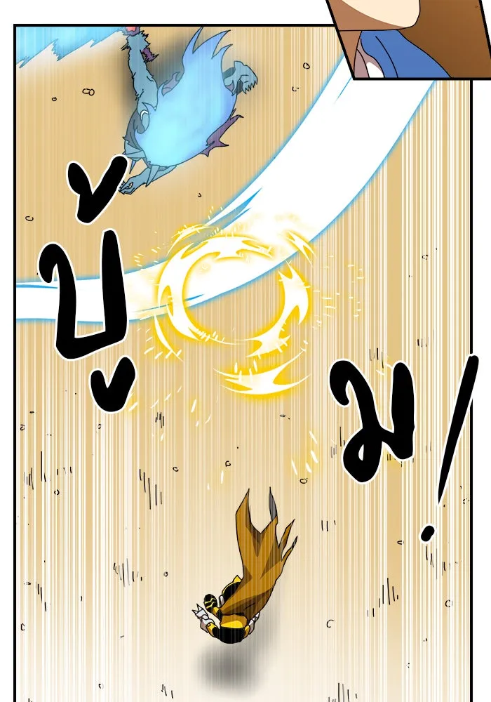 Double Click ตอนที่ 5 รูปที่ 22