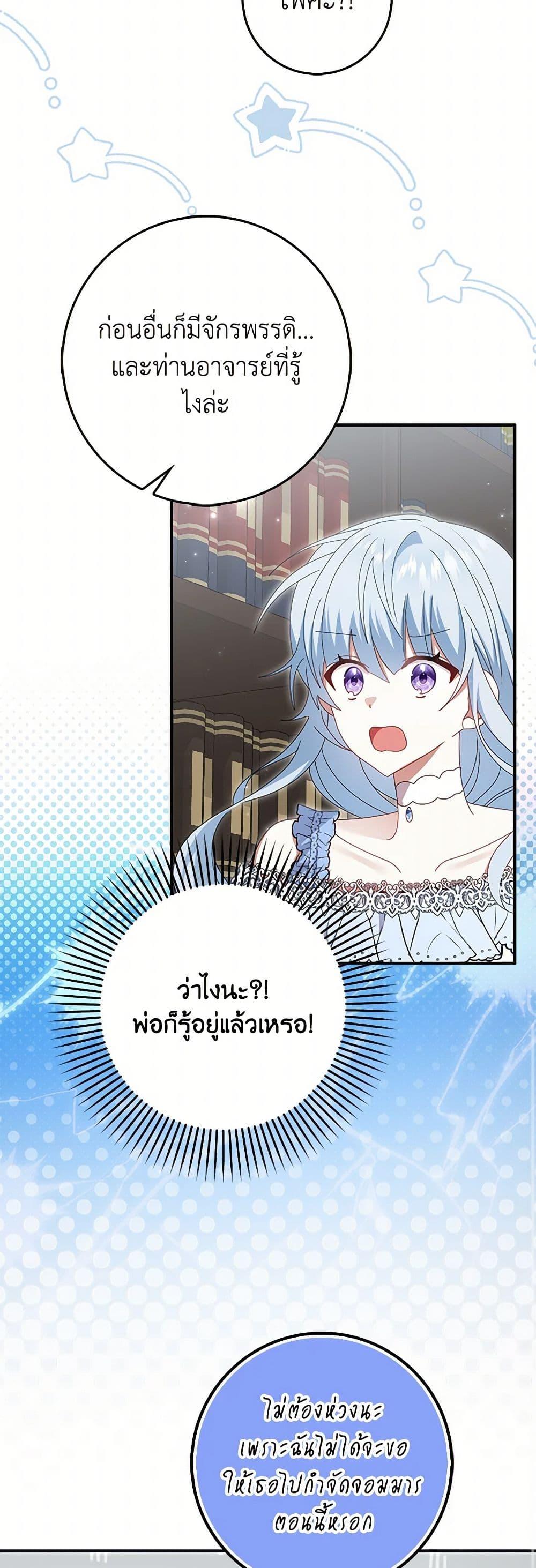 Manga-lc-com อ่านมังงะ อ่านการ์ตูน ออนไลน์ ฟรี That Fishery, I’ll take it ตอนที่ 1 2 3 4 5 6 7 8 9 10 11 12 13 14 ฟรี ไม่มีโฆษณา Manga-lc - อ่าน มังงะ อ่าน การ์ตูน ออนไลน์ อ่านมังงะ ฟรี