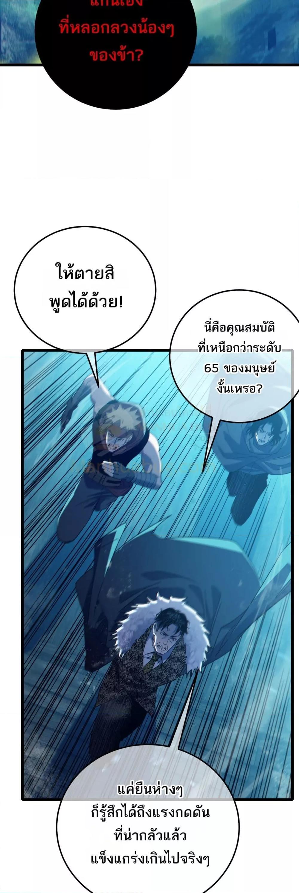 Manga-lc-com อ่านมังงะ อ่านการ์ตูน ออนไลน์ ฟรี MyPassiveSkil ตอนที่ 1 2 3 4 5 6 7 8 9 10 11 12 13 14 ฟรี ไม่มีโฆษณา Manga-lc - อ่าน มังงะ อ่าน การ์ตูน ออนไลน์ อ่านมังงะ ฟรี