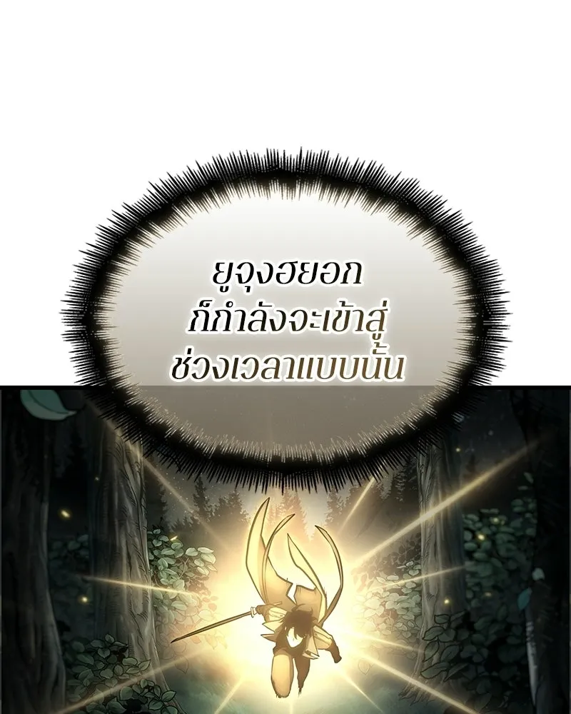 Omniscient Reader อ่านชะตาวันสิ้นโลก ตอนที่ 49 สิ่งที่ทำได้ดีที่สุด (7) รูปที่ 23