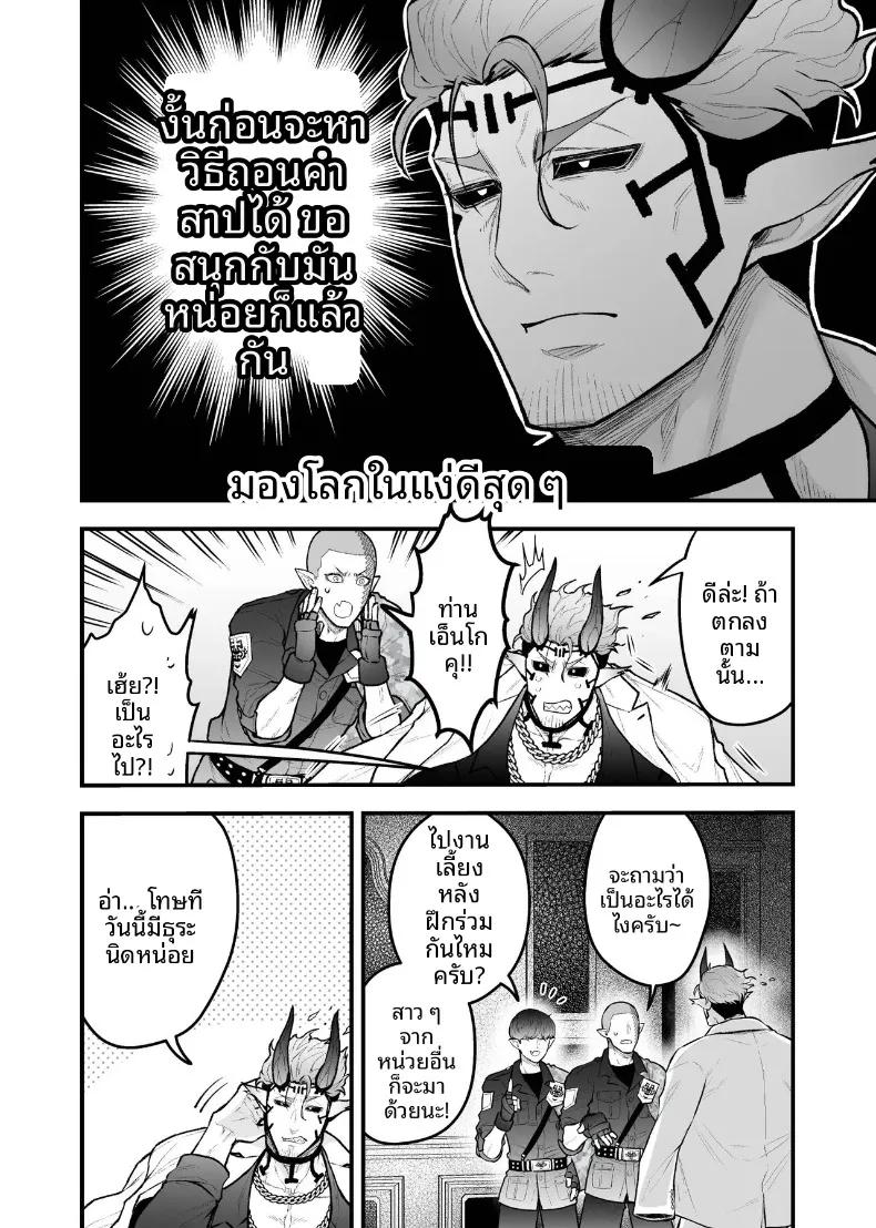 Doujin-Lc- อ่าน โดจิน มังฮวา เกาหลี ญี่ปุ่น จีน แปลไทย ผู้กล้าหญิงและแม่ทัพของจอมมาร (Giga) ตอนที่ 1 2 3 4 5 6 7 8 9 10 11 12 13 14 ฟรี ไม่มีโฆษณา อ่าน โดจิน Manhwa เกาหลี ญี่ปุ่น จีน เรามีครบ คัดมาให้เน้นๆ โดจิน 18+ รับประกันความฟินโดย  Doujin Lc