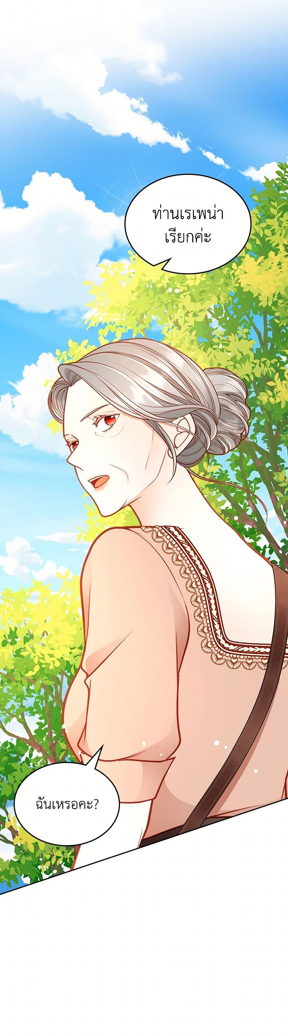 Manga-lc-com อ่านมังงะ อ่านการ์ตูน ออนไลน์ ฟรี The Duchess’s Secret Dressing Room ตอนที่ 1 2 3 4 5 6 7 8 9 10 11 12 13 14 ฟรี ไม่มีโฆษณา Manga-lc - อ่าน มังงะ อ่าน การ์ตูน ออนไลน์ อ่านมังงะ ฟรี