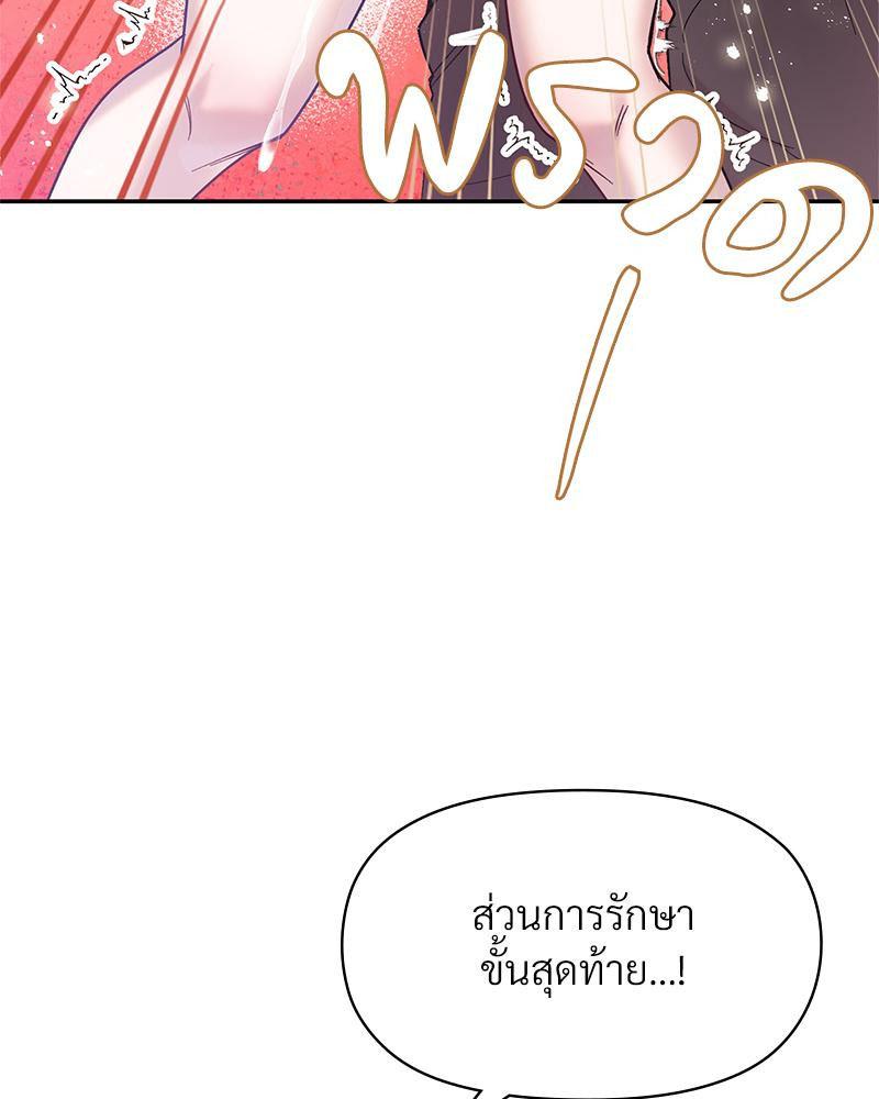 Doujin-Lc- อ่าน โดจิน มังฮวา เกาหลี ญี่ปุ่น จีน แปลไทย ดวงร้าย-ชะตารัก ตอนที่ 1 2 3 4 5 6 7 8 9 10 11 12 13 14 ฟรี ไม่มีโฆษณา อ่าน โดจิน Manhwa เกาหลี ญี่ปุ่น จีน เรามีครบ คัดมาให้เน้นๆ โดจิน 18+ รับประกันความฟินโดย  Doujin Lc