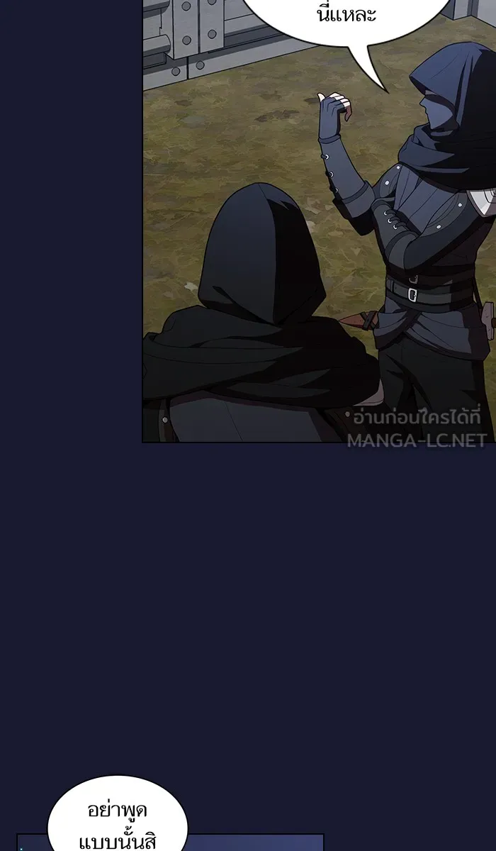 ผู้เล่นขั้นเทพแห่งหอคอยฝึกสอน ตอนที่ 29 รูปที่ 21