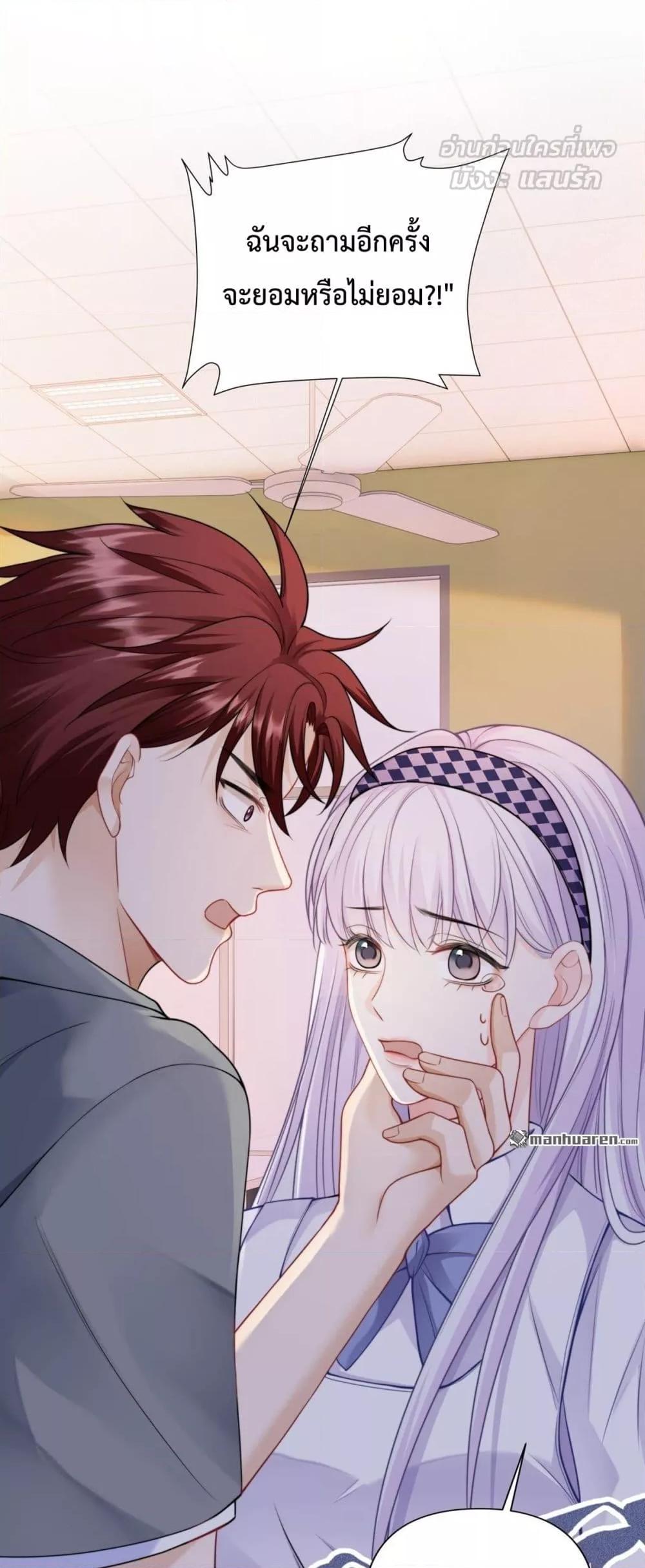 Manga-lc-com อ่านมังงะ อ่านการ์ตูน ออนไลน์ ฟรี ItTurnsOutYo ตอนที่ 1 2 3 4 5 6 7 8 9 10 11 12 13 14 ฟรี ไม่มีโฆษณา Manga-lc - อ่าน มังงะ อ่าน การ์ตูน ออนไลน์ อ่านมังงะ ฟรี