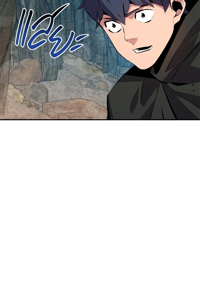 แยกร่าง ล่าอัตโนมัติ ตอนที่ 102 เหยื่อล่อ รูปที่ 151