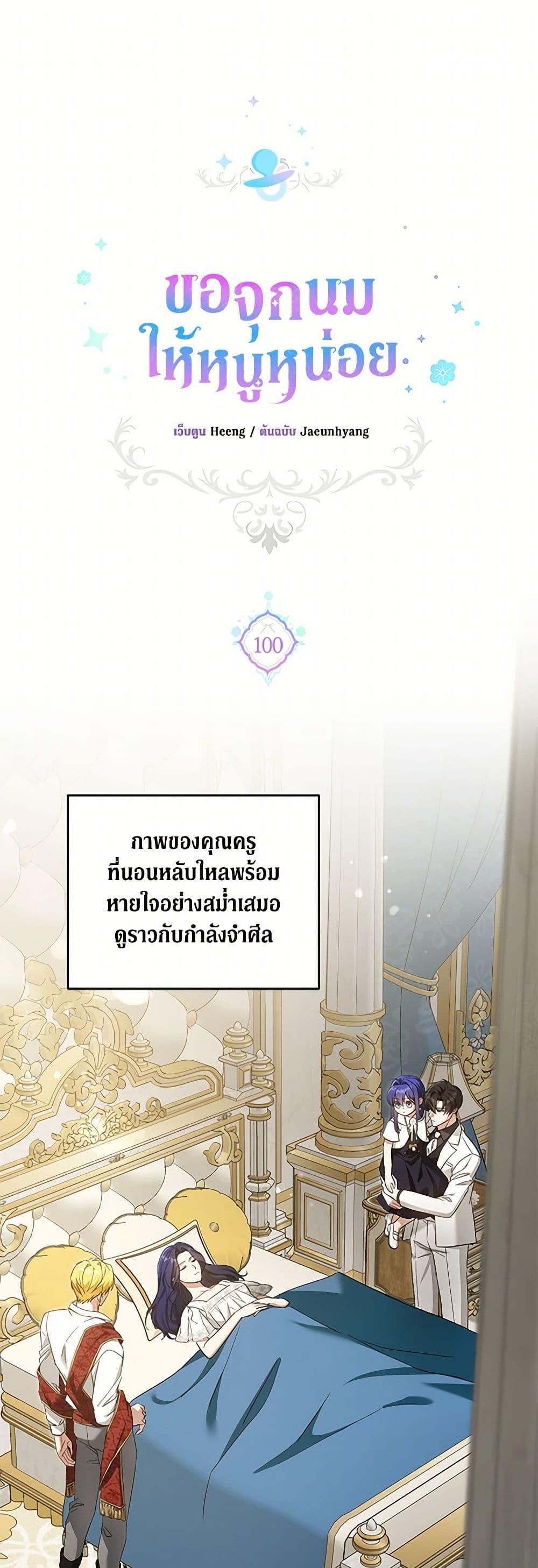 Manga-lc-com อ่านมังงะ อ่านการ์ตูน ออนไลน์ ฟรี Please Give Me the Pacifier ตอนที่ 1 2 3 4 5 6 7 8 9 10 11 12 13 14 ฟรี ไม่มีโฆษณา Manga-lc - อ่าน มังงะ อ่าน การ์ตูน ออนไลน์ อ่านมังงะ ฟรี