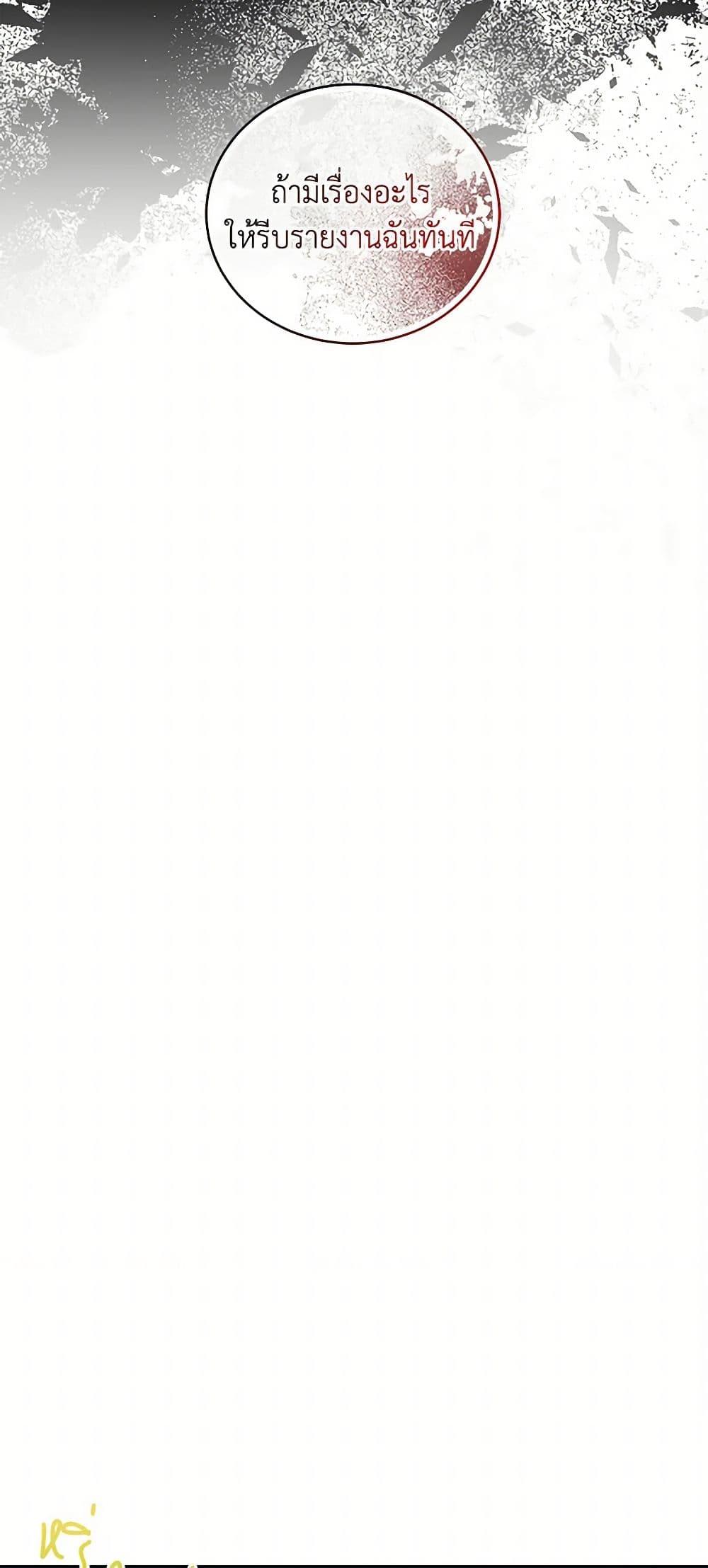 Manga-lc-com อ่านมังงะ อ่านการ์ตูน ออนไลน์ ฟรี I’ll Protect You, Daddy! ตอนที่ 1 2 3 4 5 6 7 8 9 10 11 12 13 14 ฟรี ไม่มีโฆษณา Manga-lc - อ่าน มังงะ อ่าน การ์ตูน ออนไลน์ อ่านมังงะ ฟรี