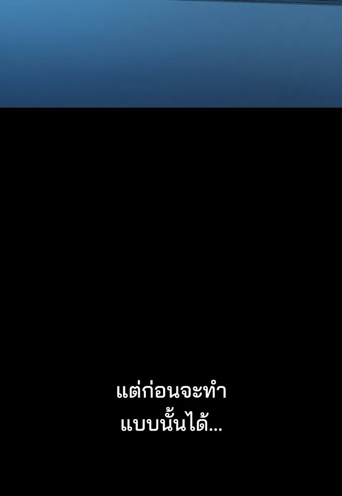 รักแล้วห้ามเลิก ตอนที่ 5 รูปที่ 64