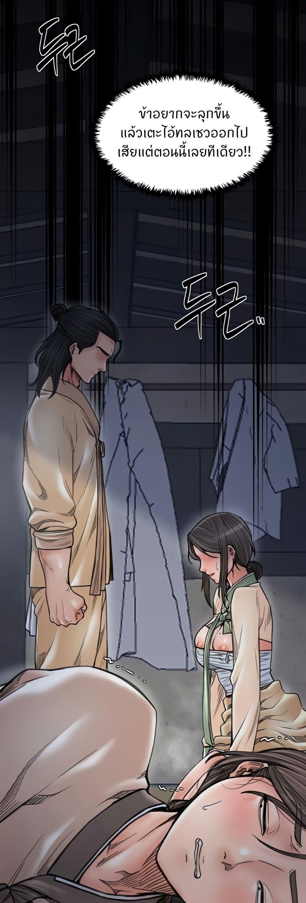 Doujin-Lc- อ่าน โดจิน มังฮวา เกาหลี ญี่ปุ่น จีน แปลไทย The Servant’s Story ตอนที่ 1 2 3 4 5 6 7 8 9 10 11 12 13 14 ฟรี ไม่มีโฆษณา อ่าน โดจิน Manhwa เกาหลี ญี่ปุ่น จีน เรามีครบ คัดมาให้เน้นๆ โดจิน 18+ รับประกันความฟินโดย  Doujin Lc