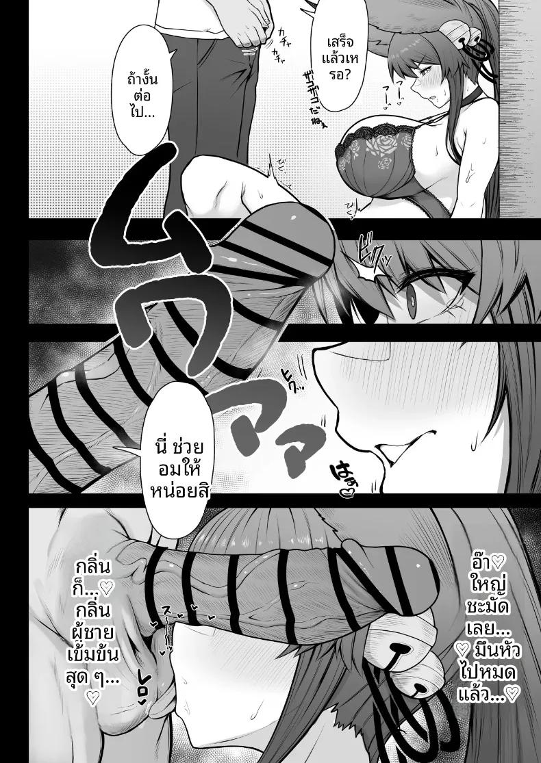 Doujin-Lc- อ่าน โดจิน มังฮวา เกาหลี ญี่ปุ่น จีน แปลไทย การผสมพันธุ์ในช่วงฤดูสัด (Gollizo) (Granblue Fantasy) ตอนที่ 1 2 3 4 5 6 7 8 9 10 11 12 13 14 ฟรี ไม่มีโฆษณา อ่าน โดจิน Manhwa เกาหลี ญี่ปุ่น จีน เรามีครบ คัดมาให้เน้นๆ โดจิน 18+ รับประกันความฟินโดย  Doujin Lc