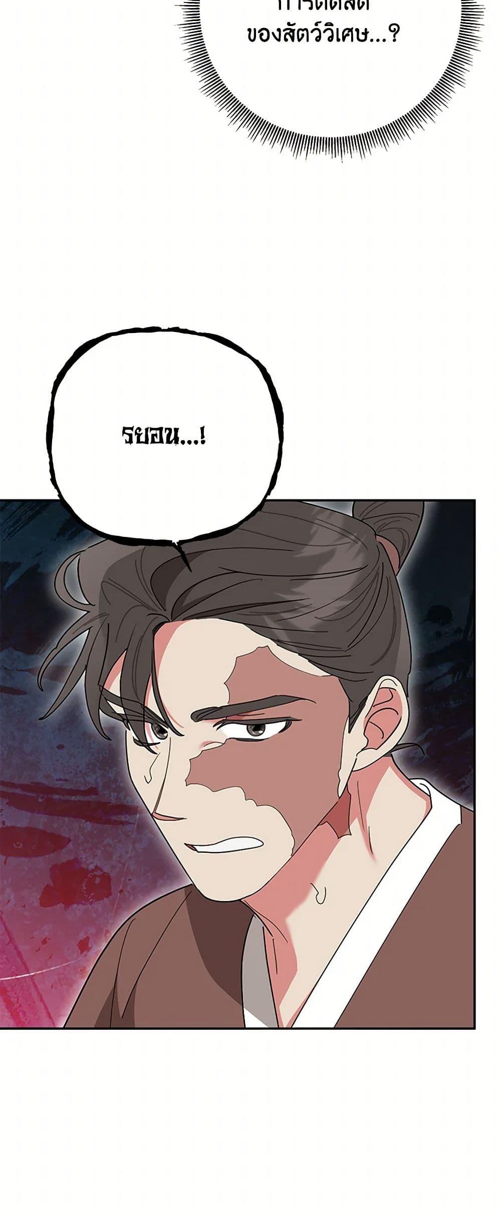 Manga-lc-com อ่านมังงะ อ่านการ์ตูน ออนไลน์ ฟรี Precious Daughter of the Greatest Martial Arts Villain ตอนที่ 1 2 3 4 5 6 7 8 9 10 11 12 13 14 ฟรี ไม่มีโฆษณา Manga-lc - อ่าน มังงะ อ่าน การ์ตูน ออนไลน์ อ่านมังงะ ฟรี