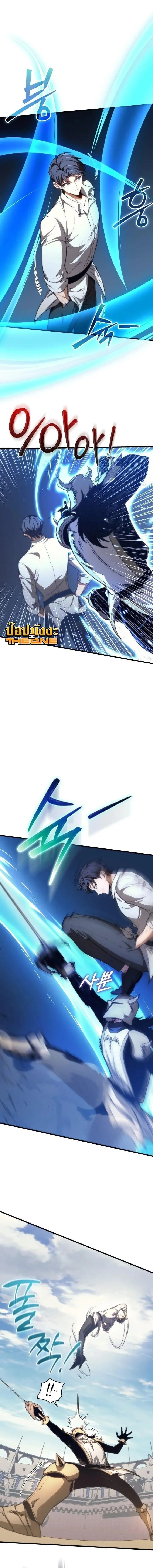 Return of the Apocalypse-Class Death Knight เดธไนท_ระด_บหายนะหวนค_นส_อด_ต ตอนที่ ตอนที่ 49 รูปที่ 9