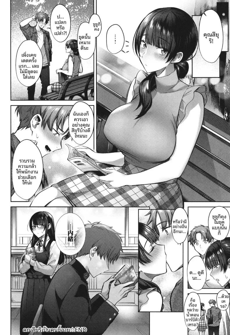 Doujin-Lc- อ่าน โดจิน มังฮวา เกาหลี ญี่ปุ่น จีน แปลไทย คุณสึยุริเป็นคนขี้อาย [Shirisensha] ตอนที่ 1 2 3 4 5 6 7 8 9 10 11 12 13 14 ฟรี ไม่มีโฆษณา อ่าน โดจิน Manhwa เกาหลี ญี่ปุ่น จีน เรามีครบ คัดมาให้เน้นๆ โดจิน 18+ รับประกันความฟินโดย  Doujin Lc