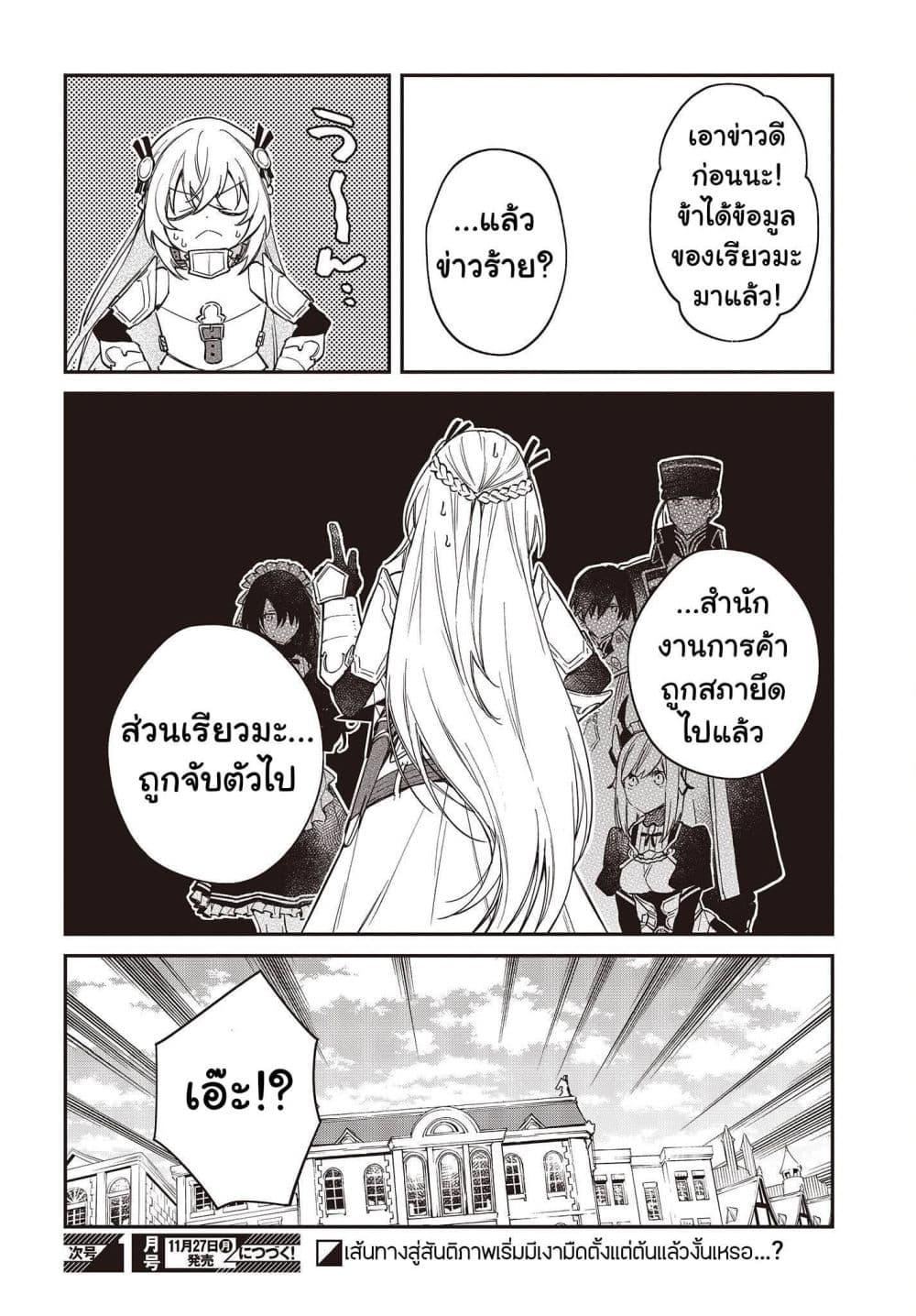 Manga-lc-com อ่านมังงะ อ่านการ์ตูน ออนไลน์ ฟรี Realist Maou Niyoru Seiiki Naki Isekai Kaikaku จอมมารผู้รู้แจ้งกู้โลก ตอนที่ 1 2 3 4 5 6 7 8 9 10 11 12 13 14 ฟรี ไม่มีโฆษณา Manga-lc - อ่าน มังงะ อ่าน การ์ตูน ออนไลน์ อ่านมังงะ ฟรี