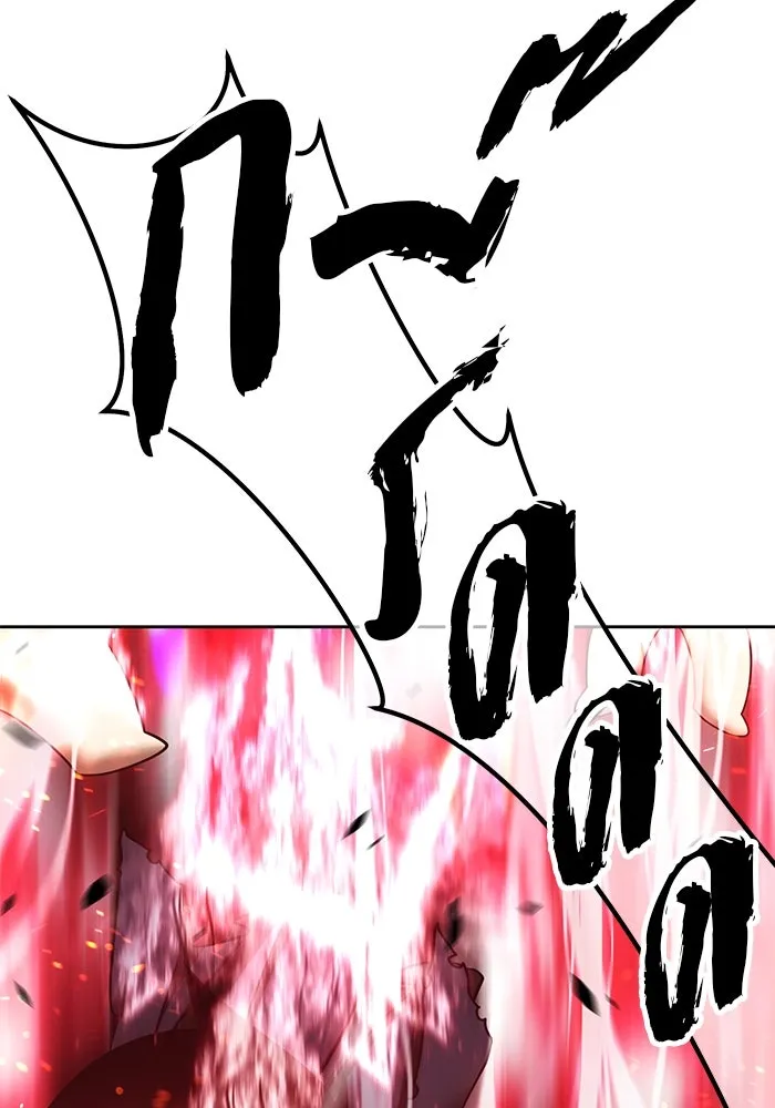 +99 ท่อนไม้พร้อมบวก ตอนที่ 68 อนาเธอร์เวิลด์ (1) รูปที่ 391