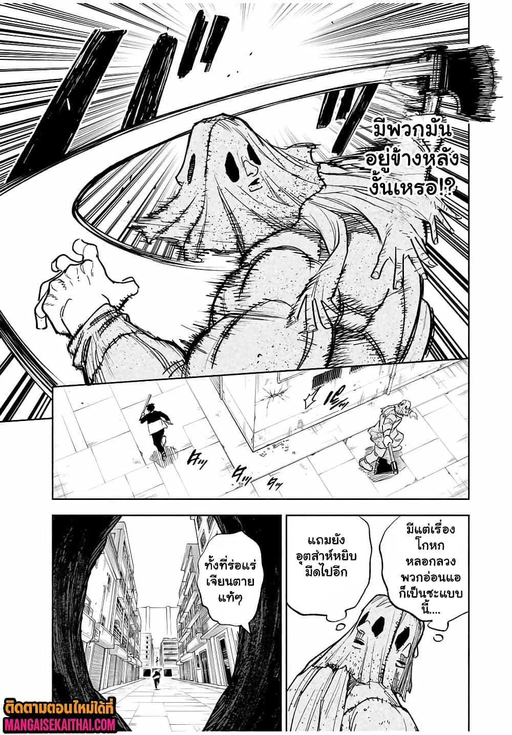 Manga-lc-com อ่านมังงะ อ่านการ์ตูน ออนไลน์ ฟรี Prisoners of Twilight-Town ตอนที่ 1 2 3 4 5 6 7 8 9 10 11 12 13 14 ฟรี ไม่มีโฆษณา Manga-lc - อ่าน มังงะ อ่าน การ์ตูน ออนไลน์ อ่านมังงะ ฟรี