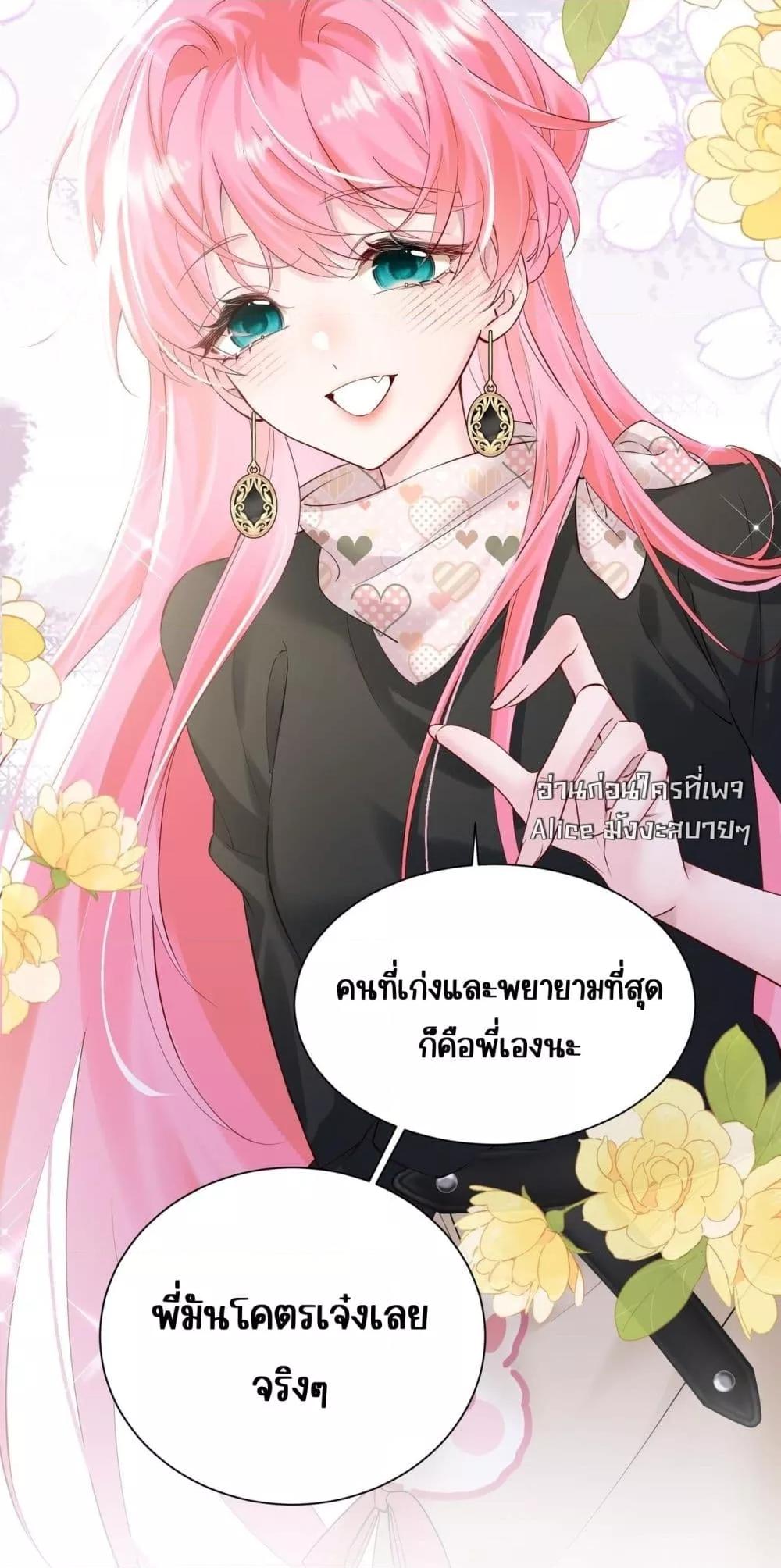Manga-lc-com อ่านมังงะ อ่านการ์ตูน ออนไลน์ ฟรี Dressedasthe ตอนที่ 1 2 3 4 5 6 7 8 9 10 11 12 13 14 ฟรี ไม่มีโฆษณา Manga-lc - อ่าน มังงะ อ่าน การ์ตูน ออนไลน์ อ่านมังงะ ฟรี