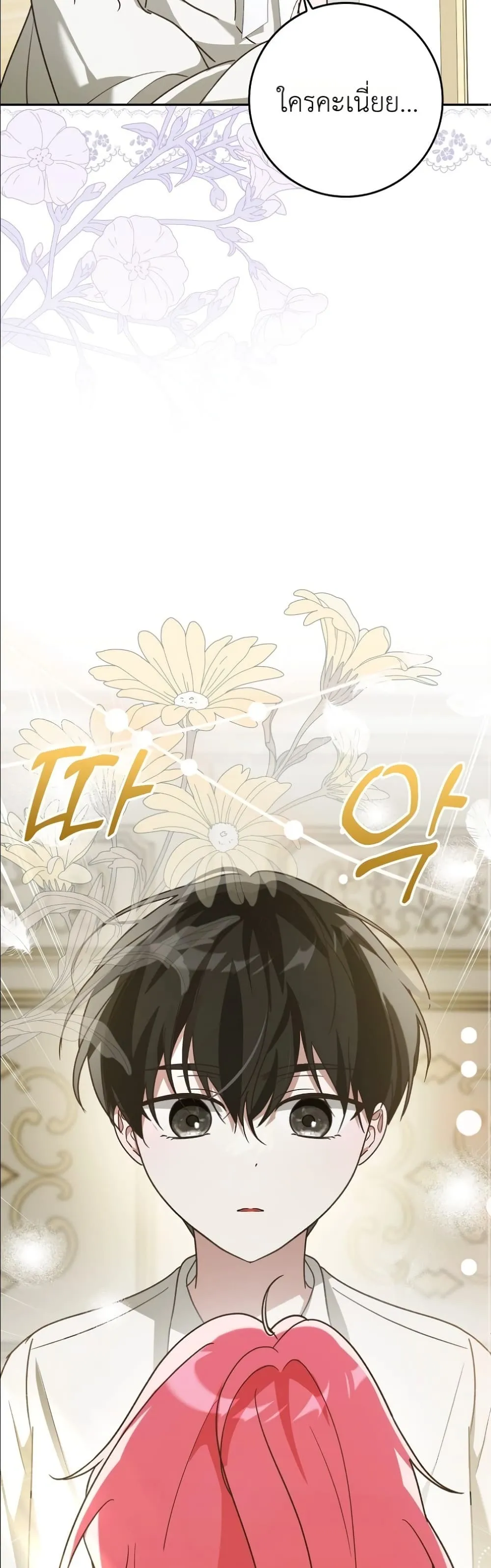 Manga-lc-com อ่านมังงะ อ่านการ์ตูน ออนไลน์ ฟรี I Will Save My Dad ตอนที่ 1 2 3 4 5 6 7 8 9 10 11 12 13 14 ฟรี ไม่มีโฆษณา Manga-lc - อ่าน มังงะ อ่าน การ์ตูน ออนไลน์ อ่านมังงะ ฟรี