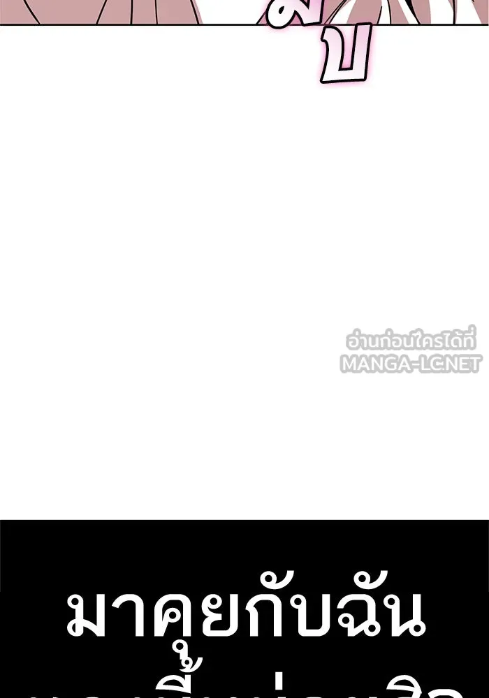 โชคชะตานำพารัก ตอนที่ 6 ไม่ใช่แบบนี้สิ รูปที่ 51