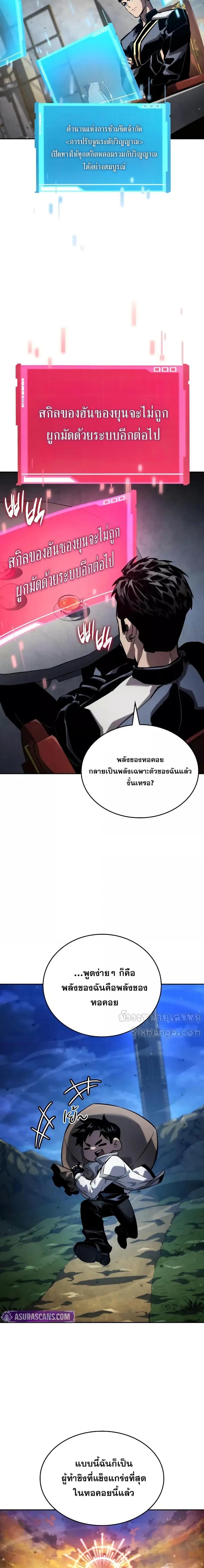 Manga-lc-com อ่านมังงะ อ่านการ์ตูน ออนไลน์ ฟรี BoundlessNecro ตอนที่ 1 2 3 4 5 6 7 8 9 10 11 12 13 14 ฟรี ไม่มีโฆษณา Manga-lc - อ่าน มังงะ อ่าน การ์ตูน ออนไลน์ อ่านมังงะ ฟรี