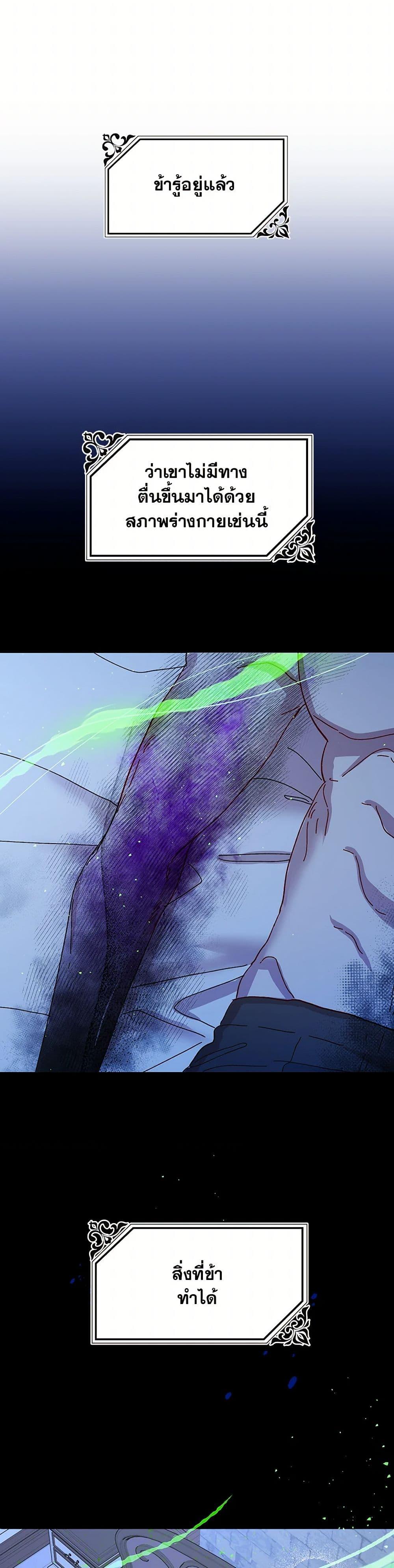 Manga-lc-com อ่านมังงะ อ่านการ์ตูน ออนไลน์ ฟรี The Princess Pretends to Be Crazy ตอนที่ 1 2 3 4 5 6 7 8 9 10 11 12 13 14 ฟรี ไม่มีโฆษณา Manga-lc - อ่าน มังงะ อ่าน การ์ตูน ออนไลน์ อ่านมังงะ ฟรี